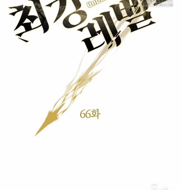 Lv 1 Bất Khả Chiến Bại 66 trang 69