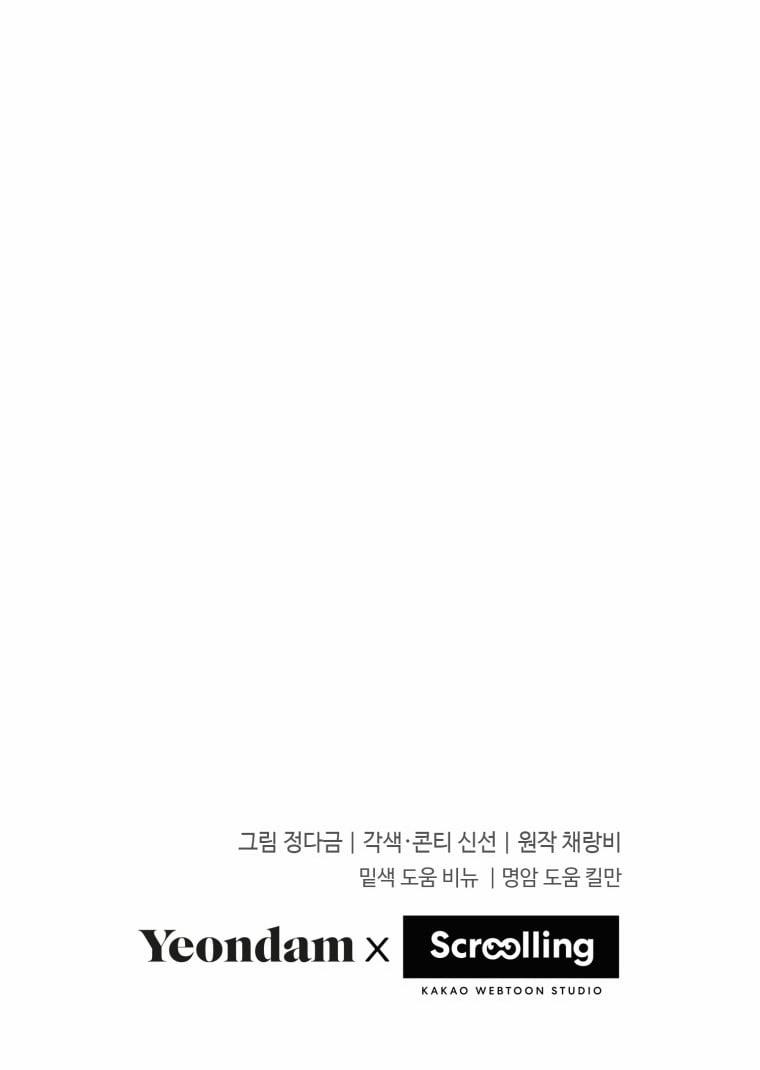 Lý Do Kết Hôn 10.2 trang 71