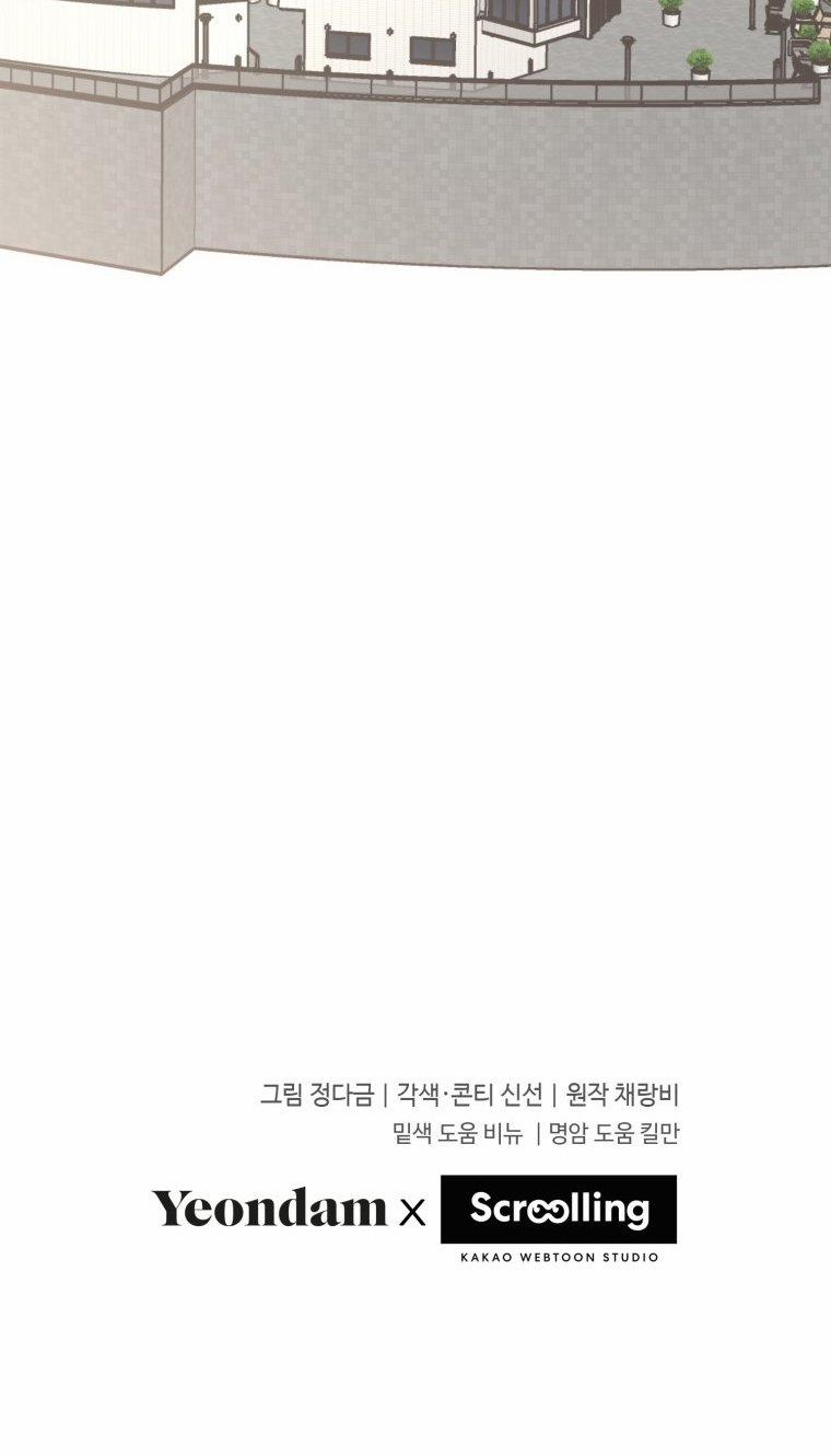 Lý Do Kết Hôn 18.2 trang 25