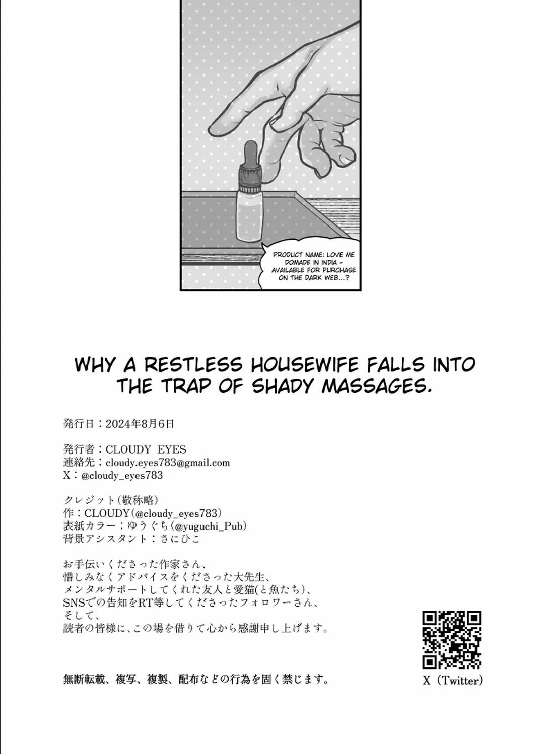 Lý do phụ nữ đã kết hôn bị lãnh cảm rơi vào bẫy massage Oneshot trang 49