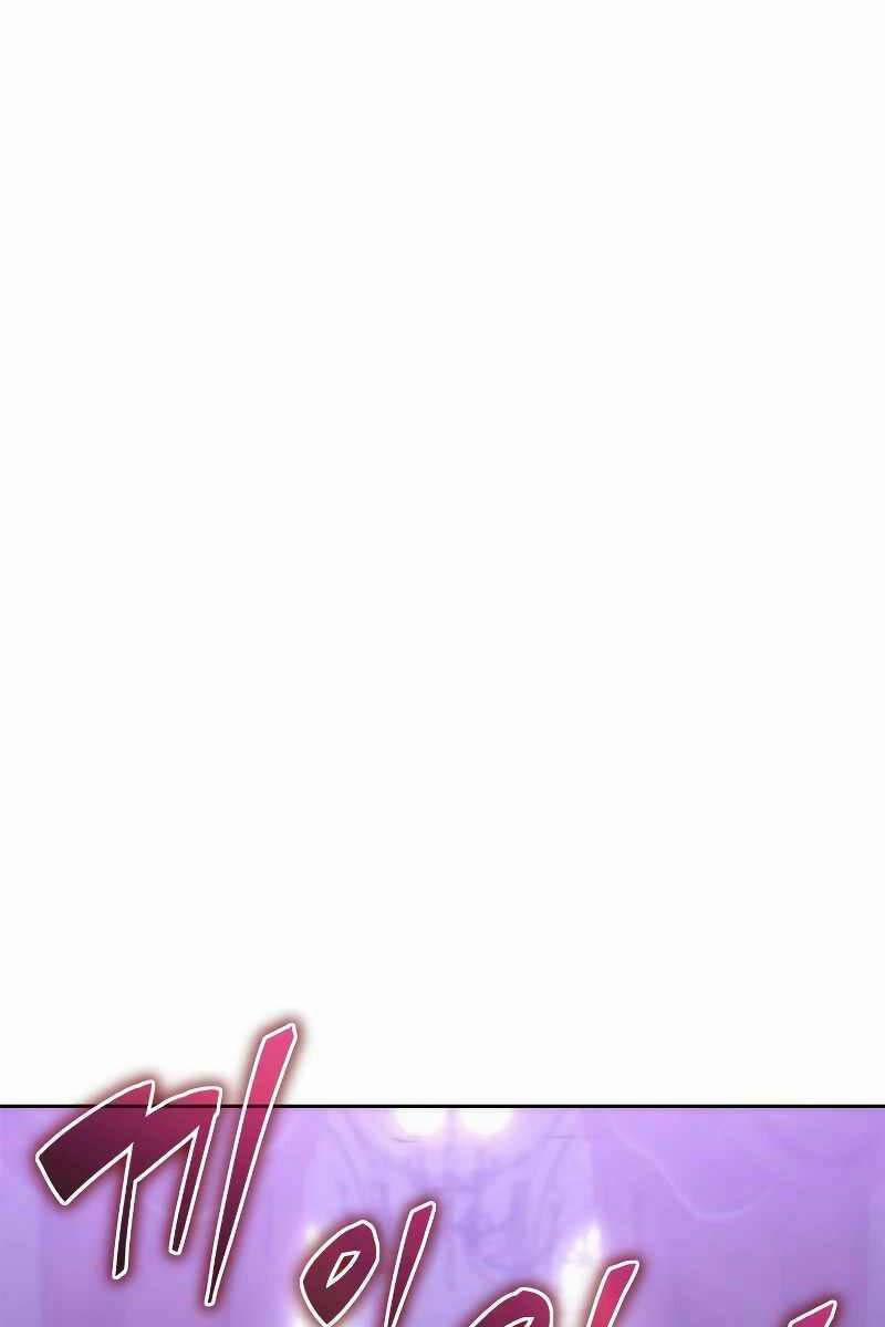 Lý Do Tôi Rời Bỏ Quỷ Vương 1.5 trang 42