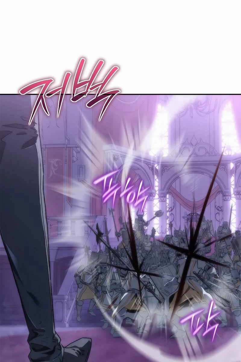 Lý Do Tôi Rời Bỏ Quỷ Vương 1.5 trang 53