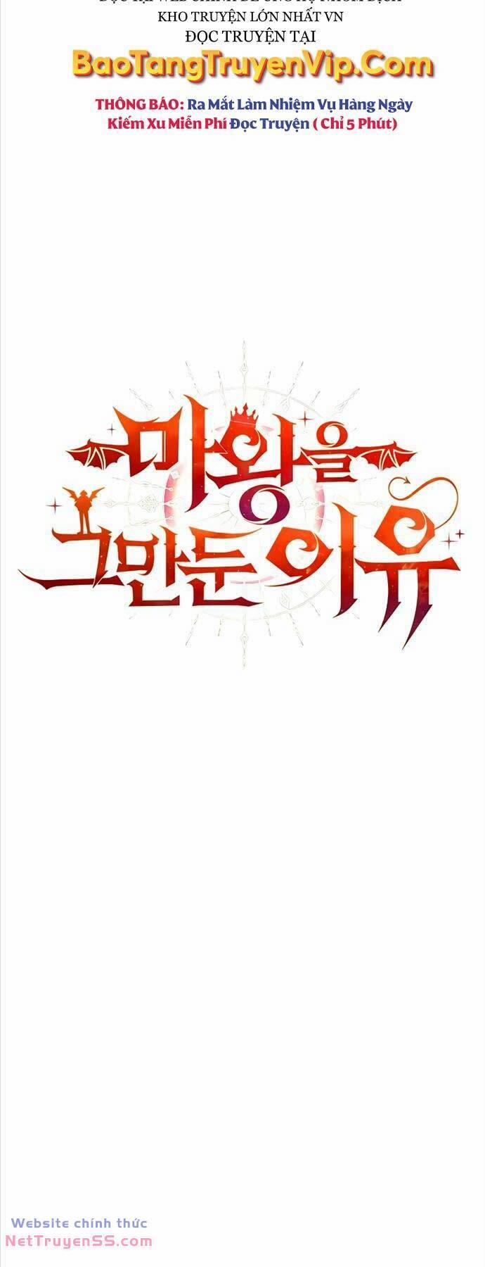 Lý Do Tôi Rời Bỏ Quỷ Vương 4 trang 13