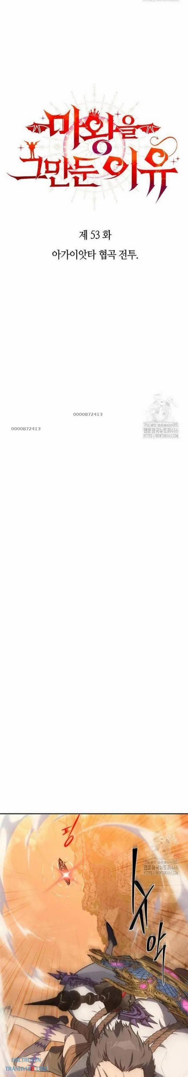 Lý Do Tôi Rời Bỏ Quỷ Vương 53 trang 5