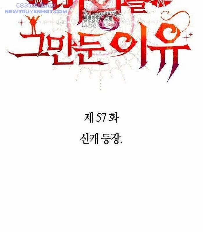 Lý Do Tôi Rời Bỏ Quỷ Vương 57 trang 2