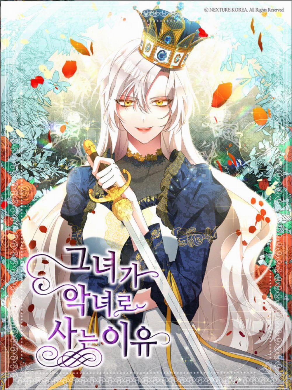 Lý Do Tôi Sống Dưới Thân Phận Ác Nữ 1 trang 2