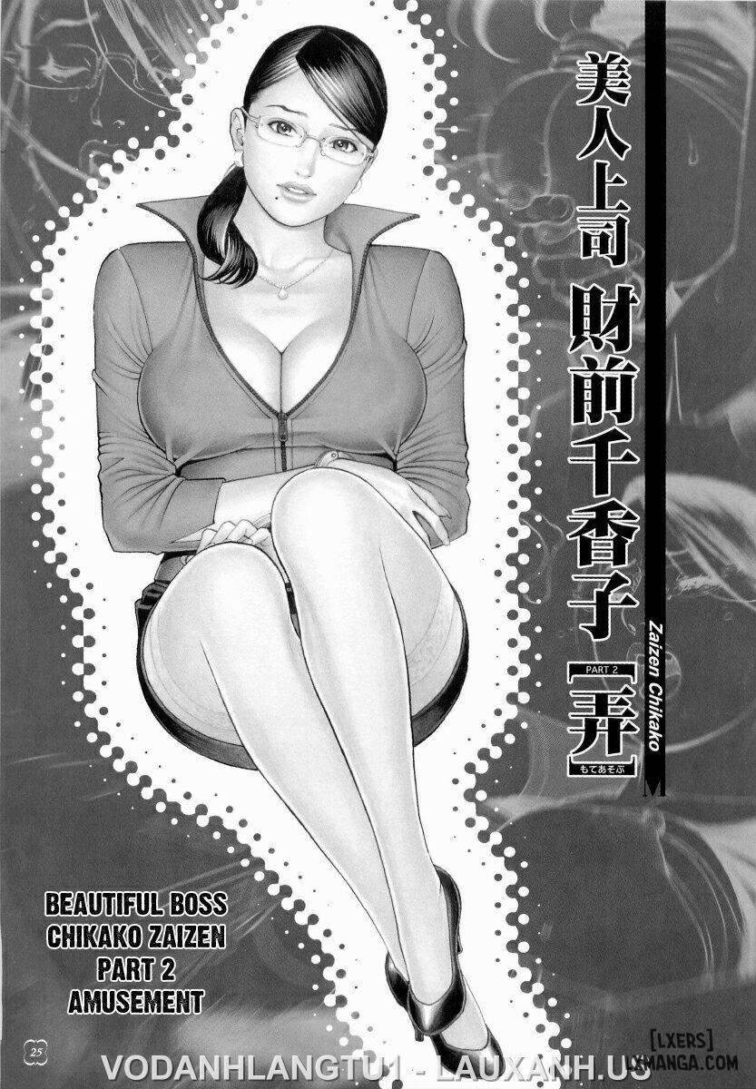 M Onna Senka FULL 1 trang 23