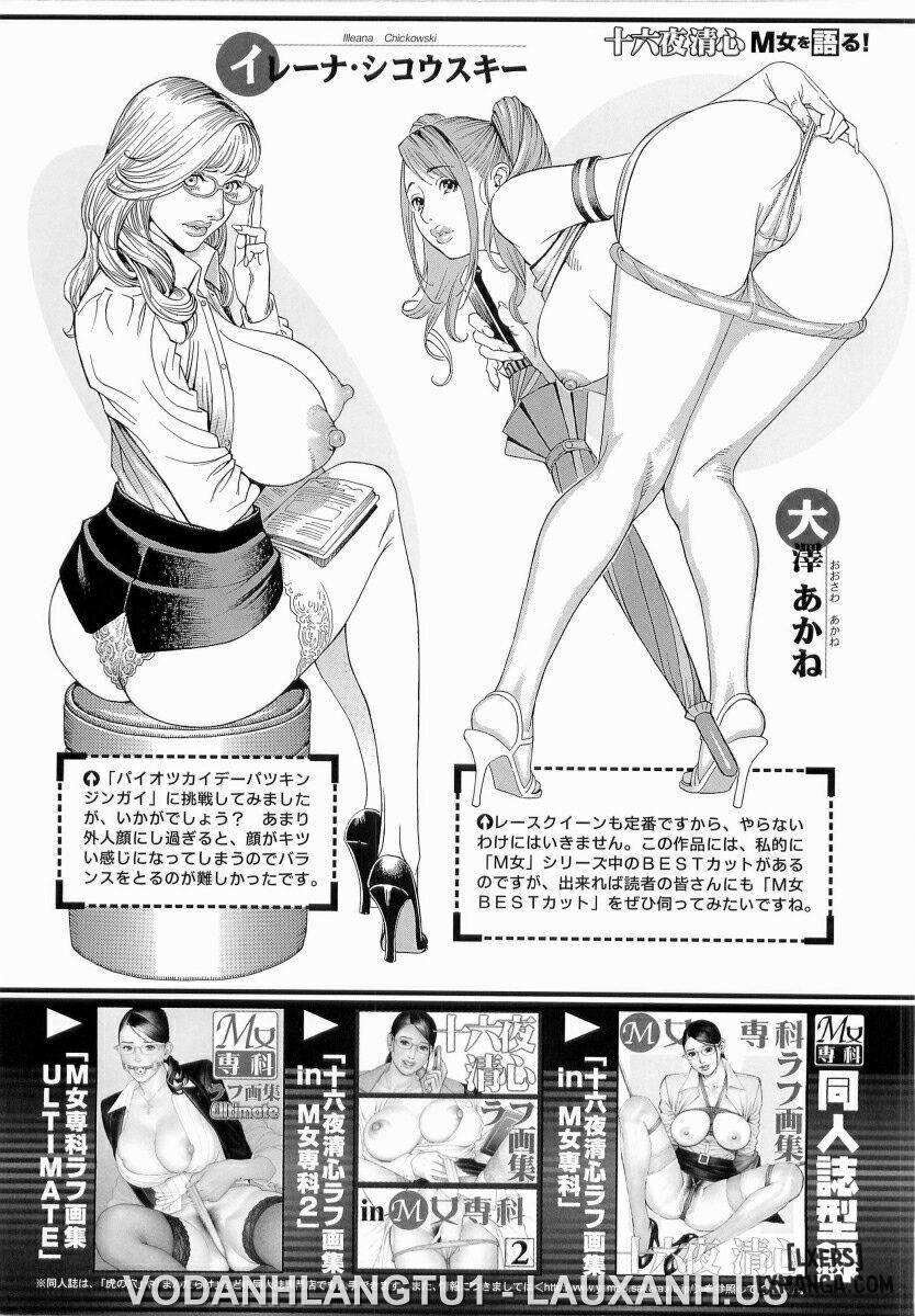 M Onna Senka FULL 8 0 END trang 24