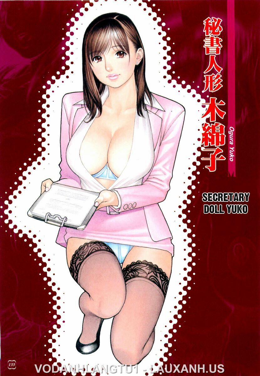 M Onna Senka 12 trang 0
