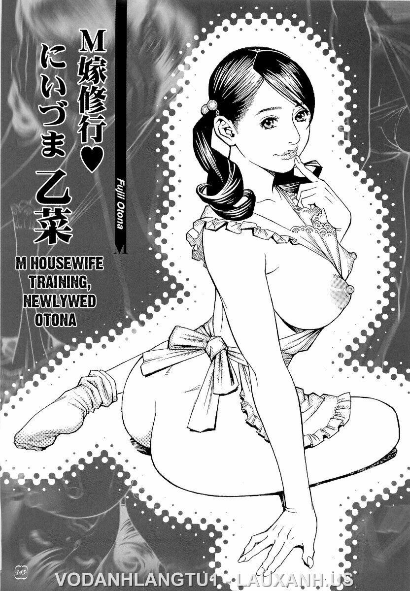 M Onna Senka 13 trang 0