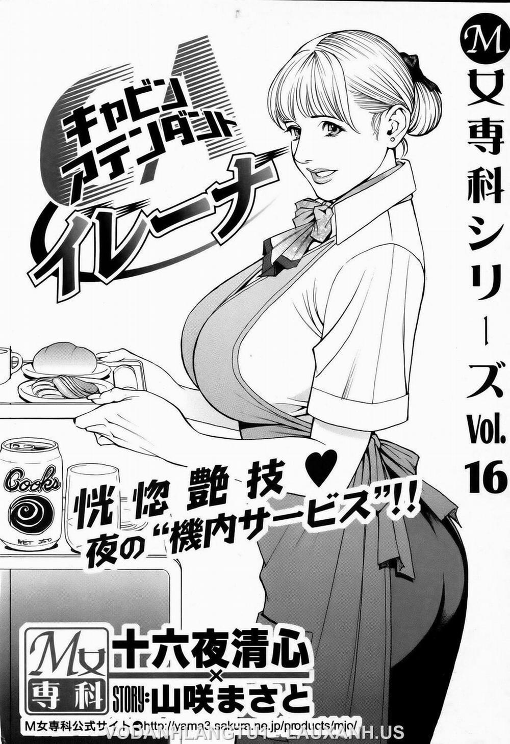 M Onna Senka 15 trang 2