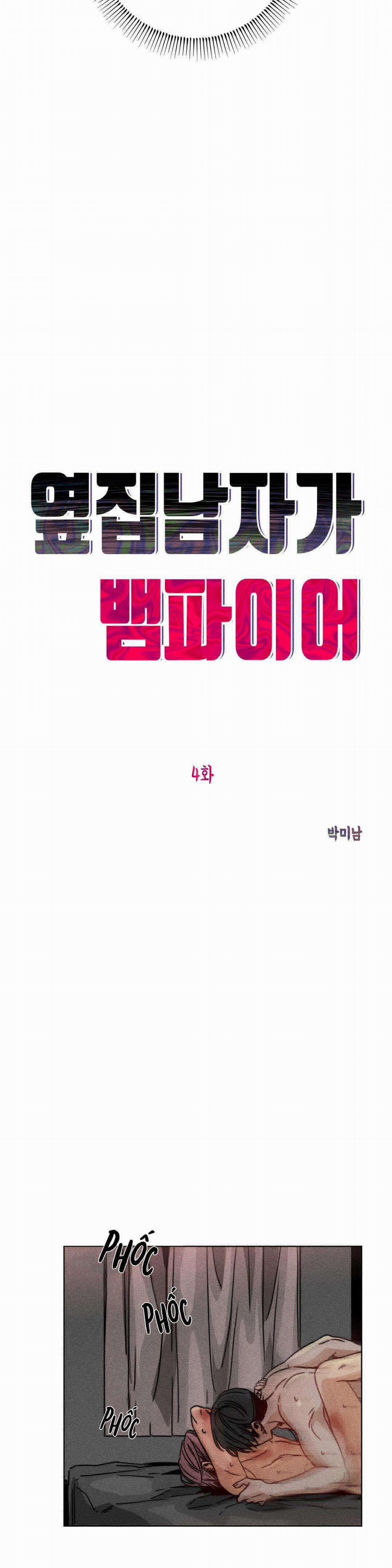 Ma Cà Rồng Nhà Bên 4 trang 2