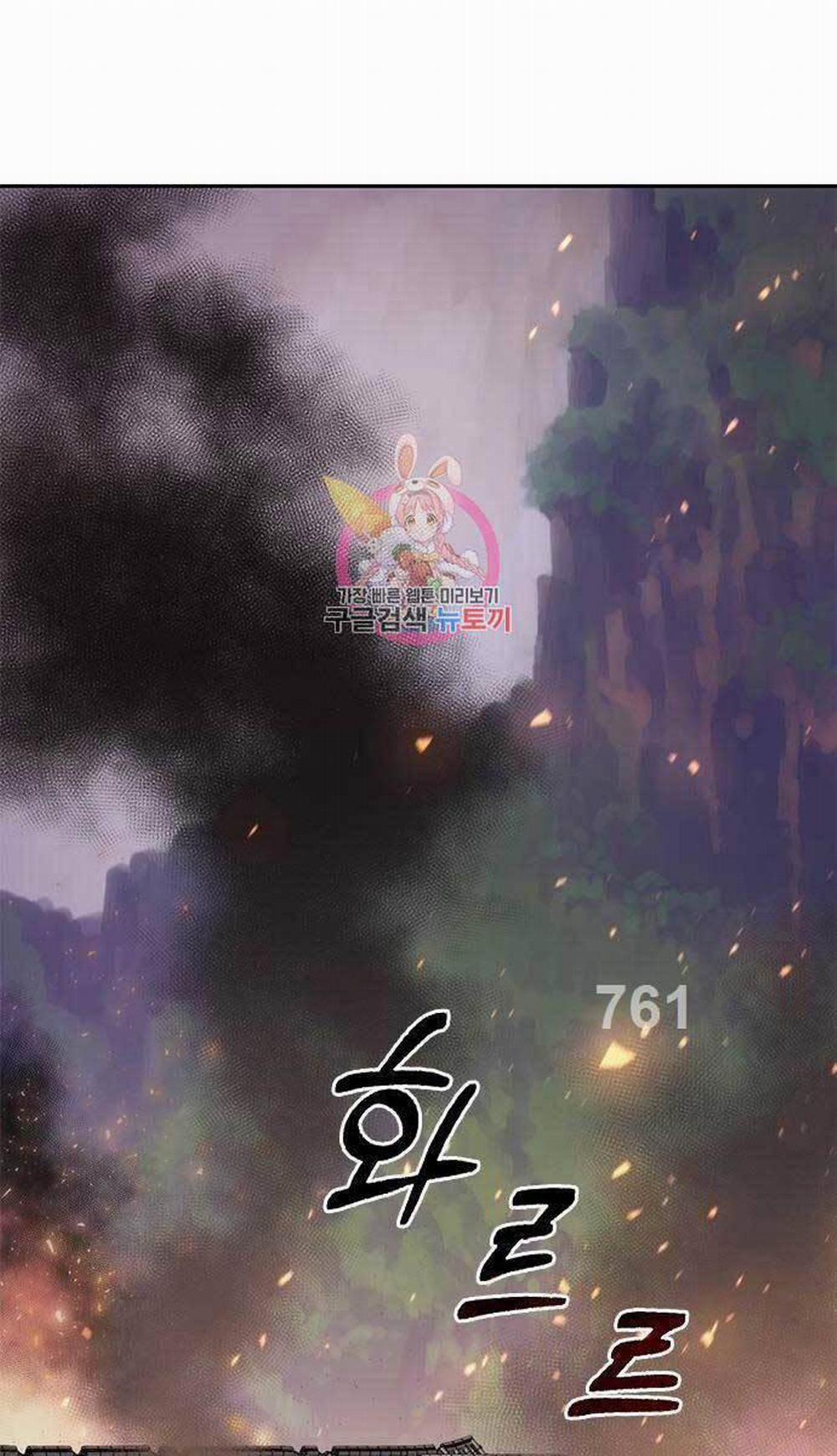 Ma Đạo Chuyển Sinh Ký 38 trang 0