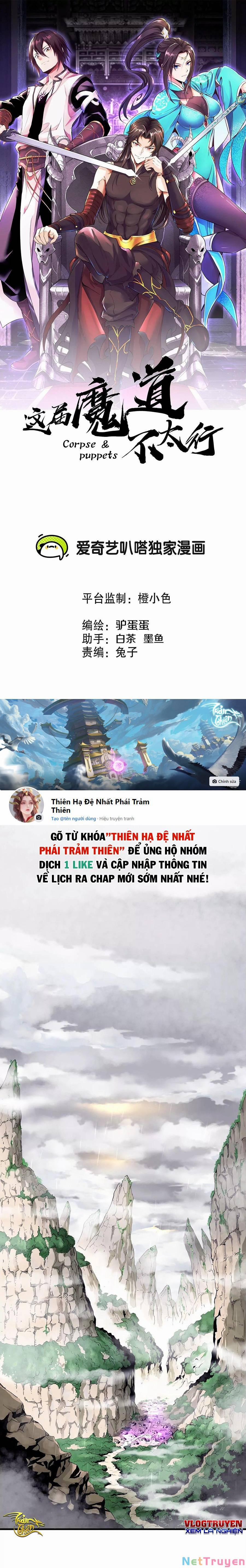 Ma Đạo Giới Bất Ổn 2 trang 0