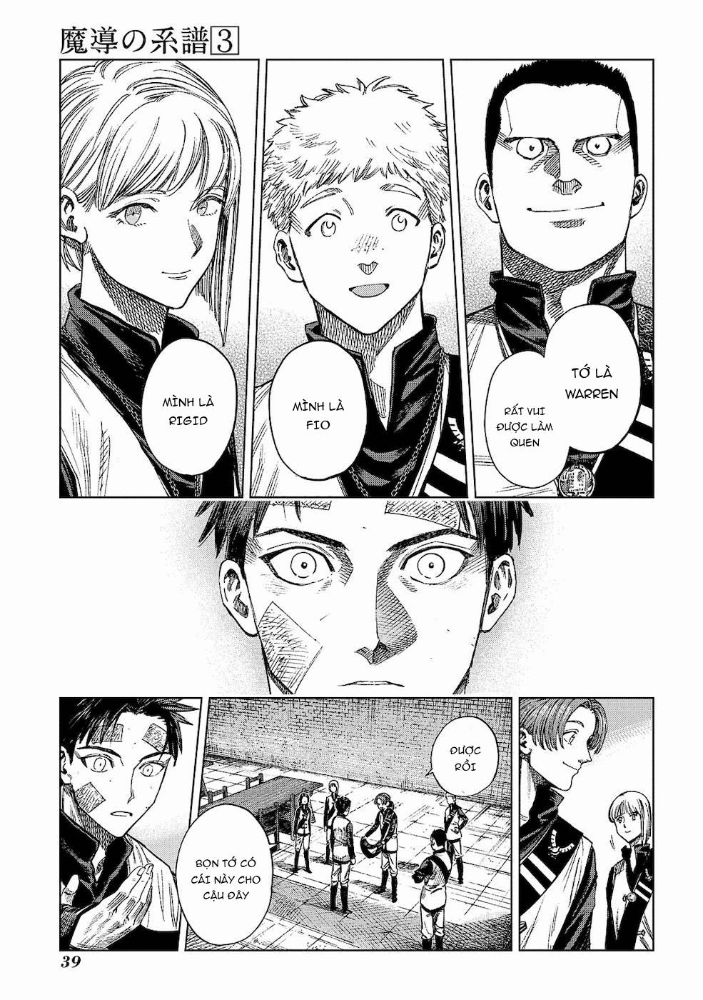 Ma Đạo Phả Hệ 10 trang 41