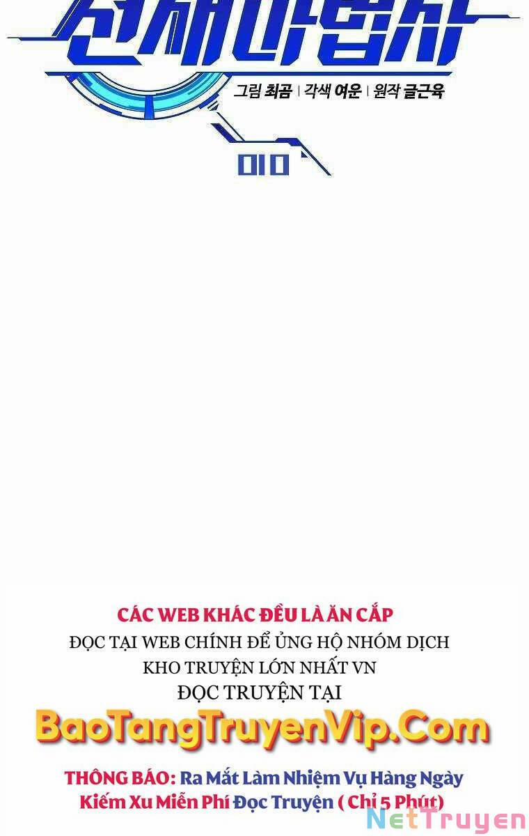 Ma Dược Sư Thiên Tài 10 trang 57