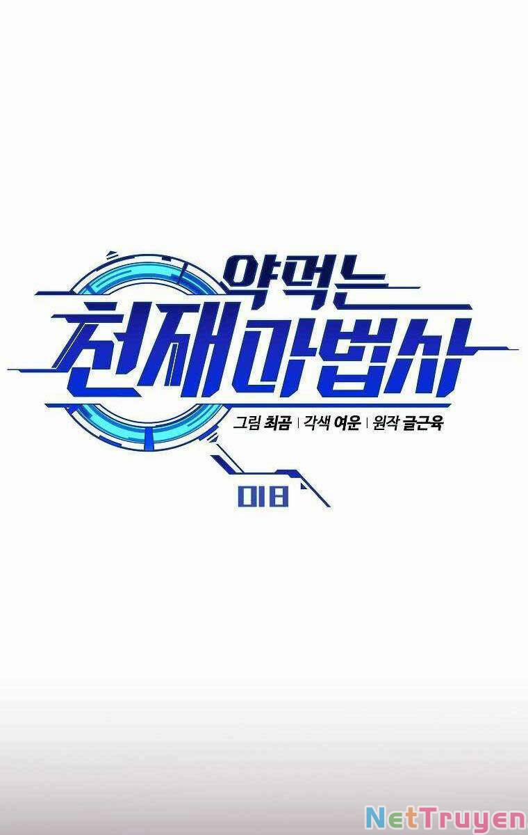 Ma Dược Sư Thiên Tài 18 trang 17