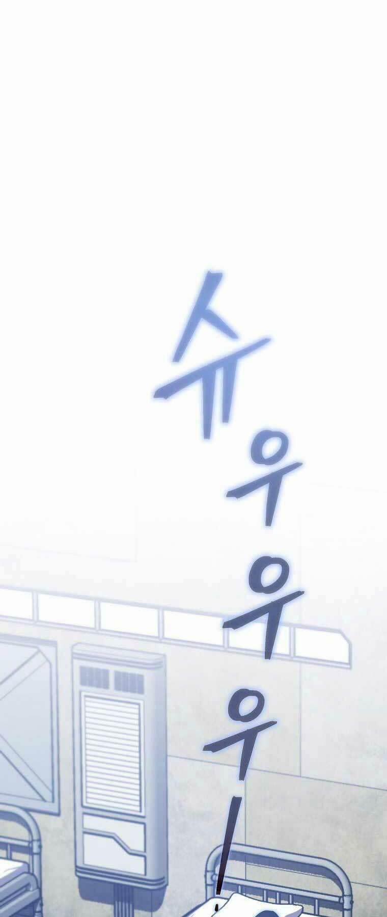 Ma Dược Sư Thiên Tài 2 trang 109