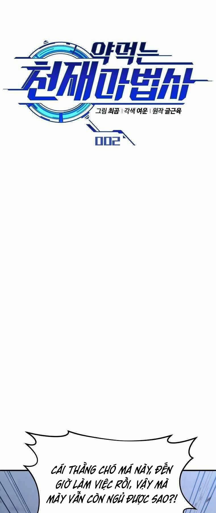 Ma Dược Sư Thiên Tài 2 trang 13