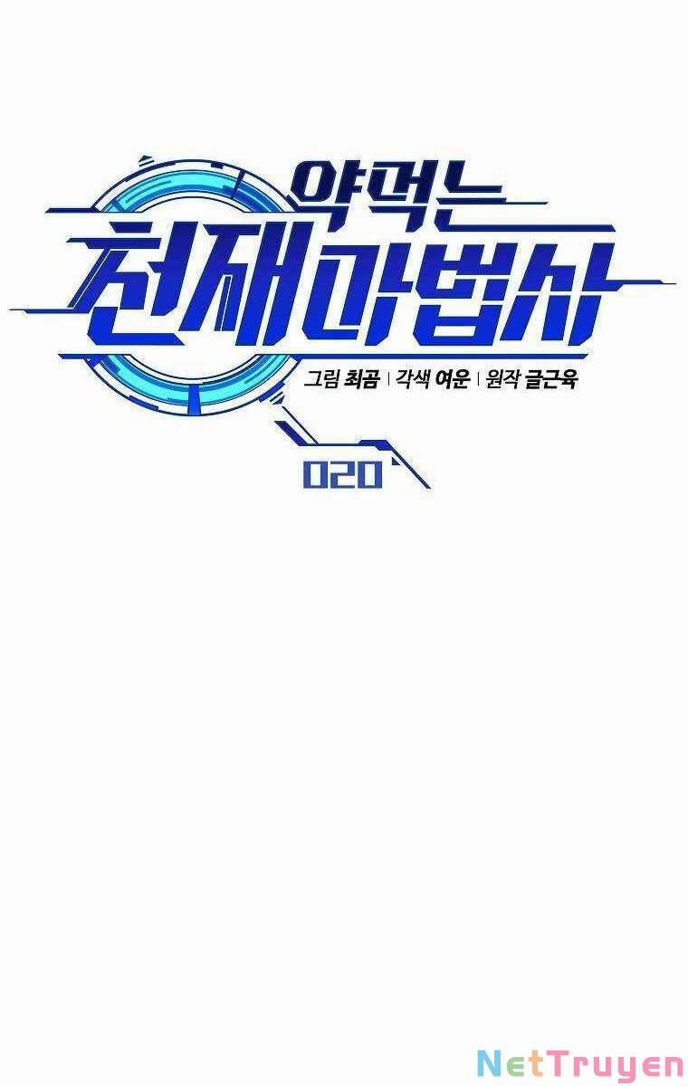 Ma Dược Sư Thiên Tài 20 trang 35