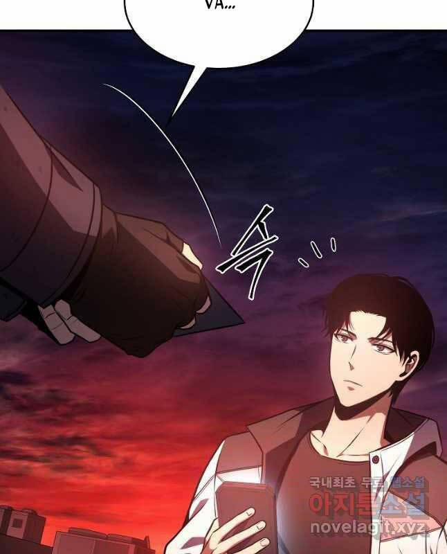 Ma Dược Sư Thiên Tài 21 trang 114