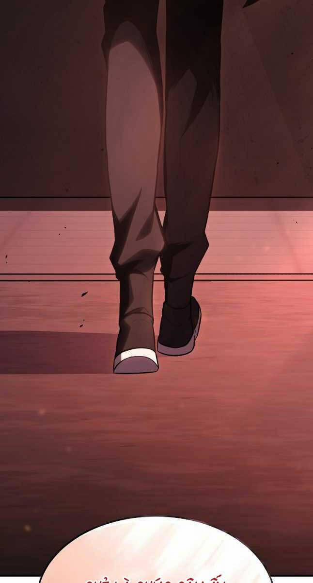 Ma Dược Sư Thiên Tài 21 trang 138