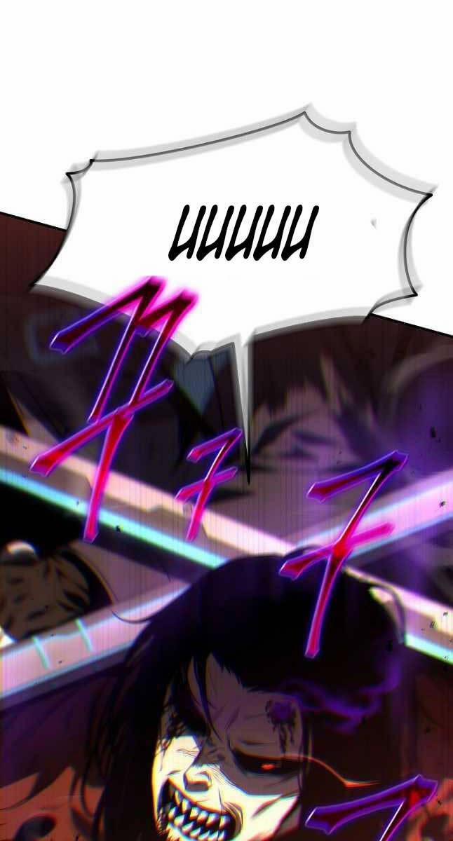 Ma Dược Sư Thiên Tài 21 trang 19