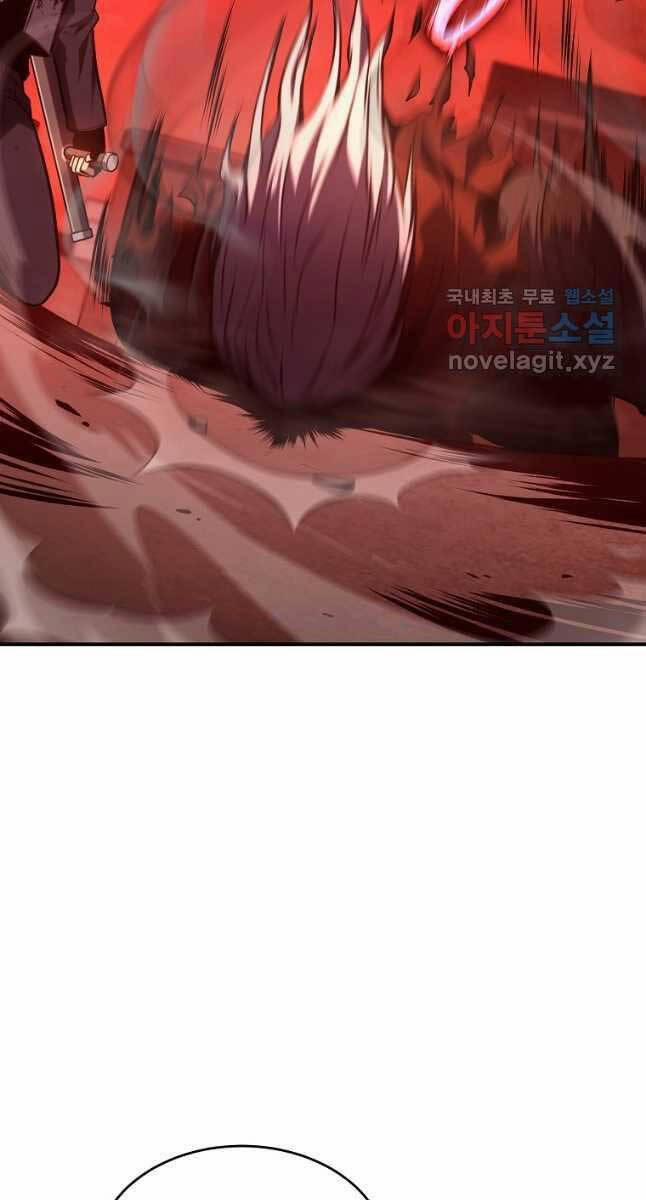 Ma Dược Sư Thiên Tài 21 trang 57