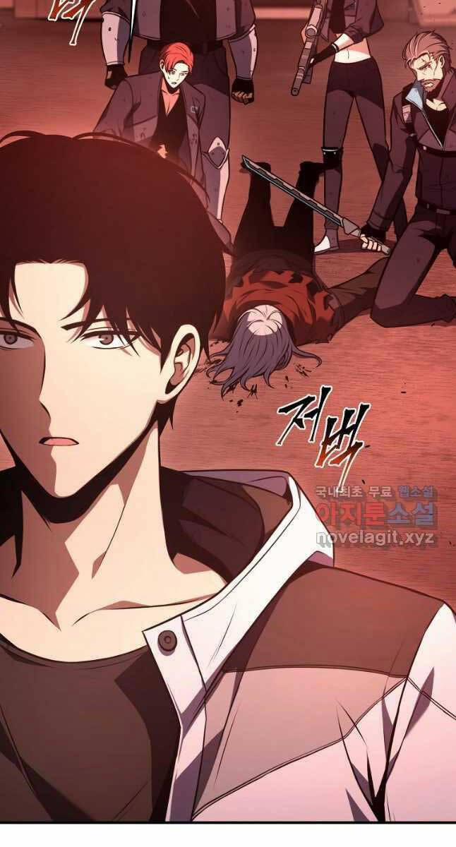 Ma Dược Sư Thiên Tài 21 trang 60