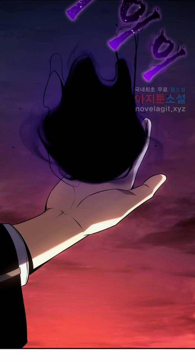 Ma Dược Sư Thiên Tài 21 trang 69