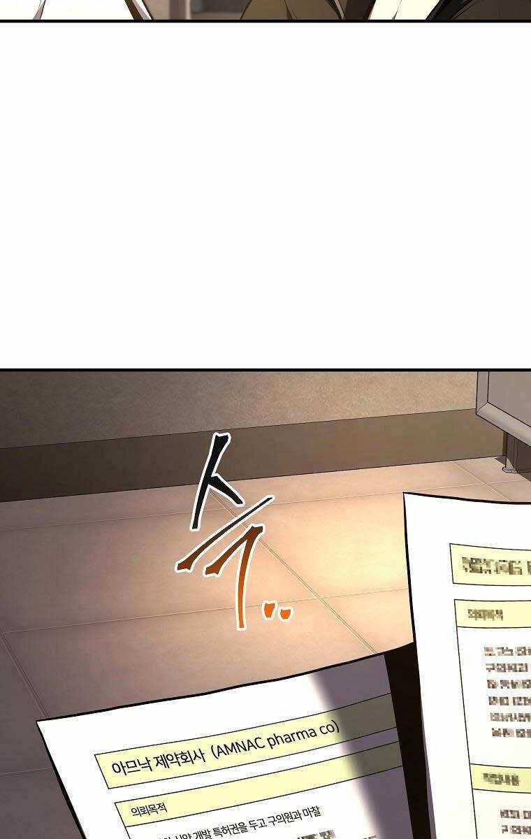 Ma Dược Sư Thiên Tài 22 trang 72