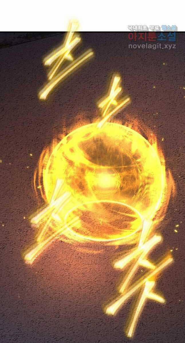 Ma Dược Sư Thiên Tài 24 trang 116