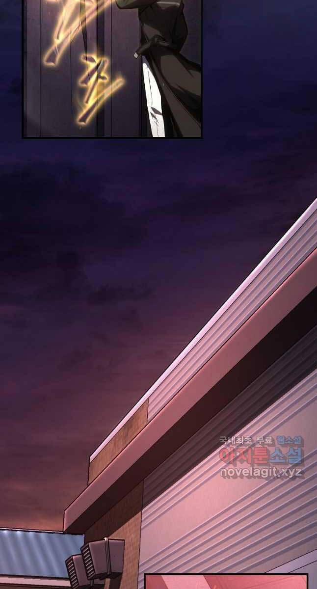 Ma Dược Sư Thiên Tài 24 trang 133