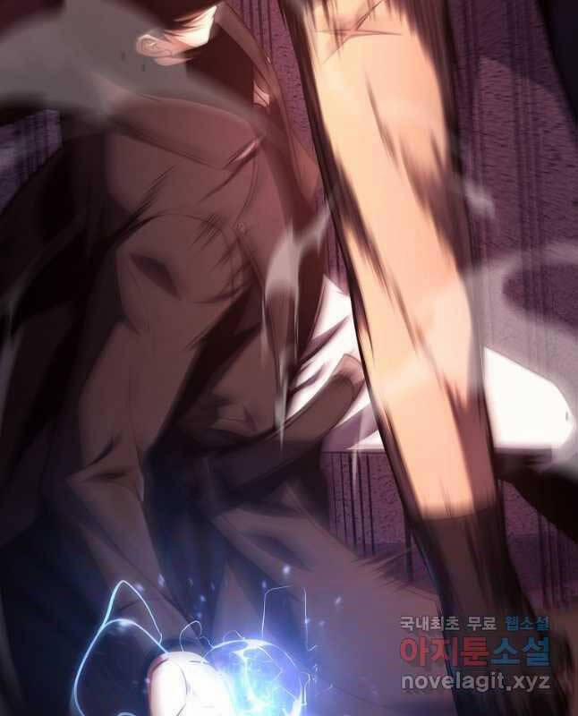 Ma Dược Sư Thiên Tài 24 trang 16