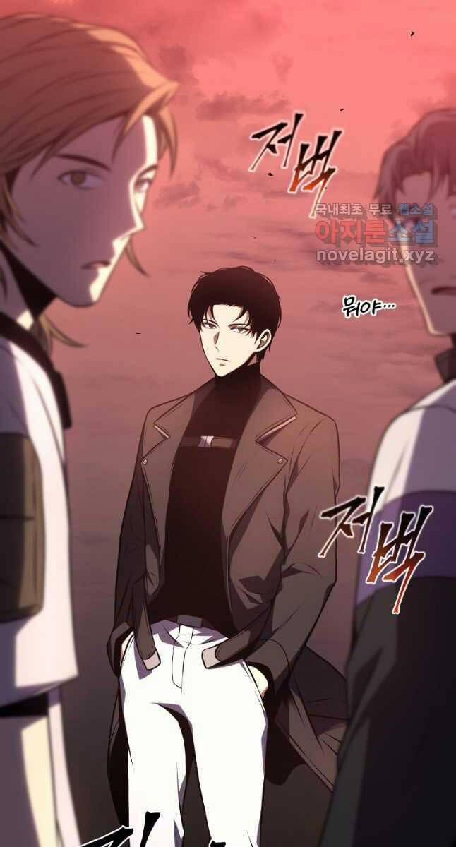 Ma Dược Sư Thiên Tài 24 trang 29