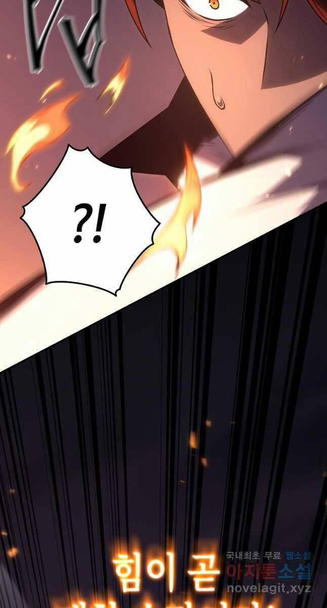 Ma Dược Sư Thiên Tài 24 trang 58