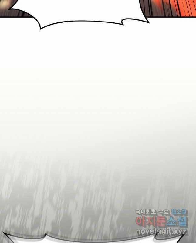 Ma Dược Sư Thiên Tài 24 trang 65