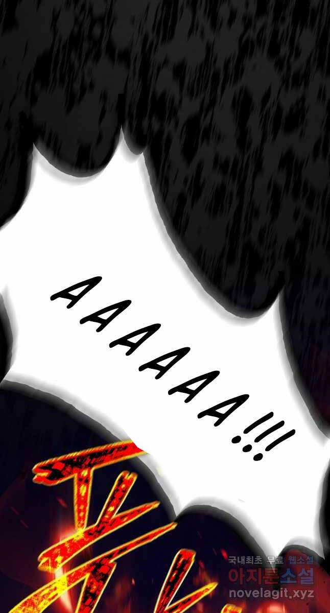 Ma Dược Sư Thiên Tài 24 trang 70