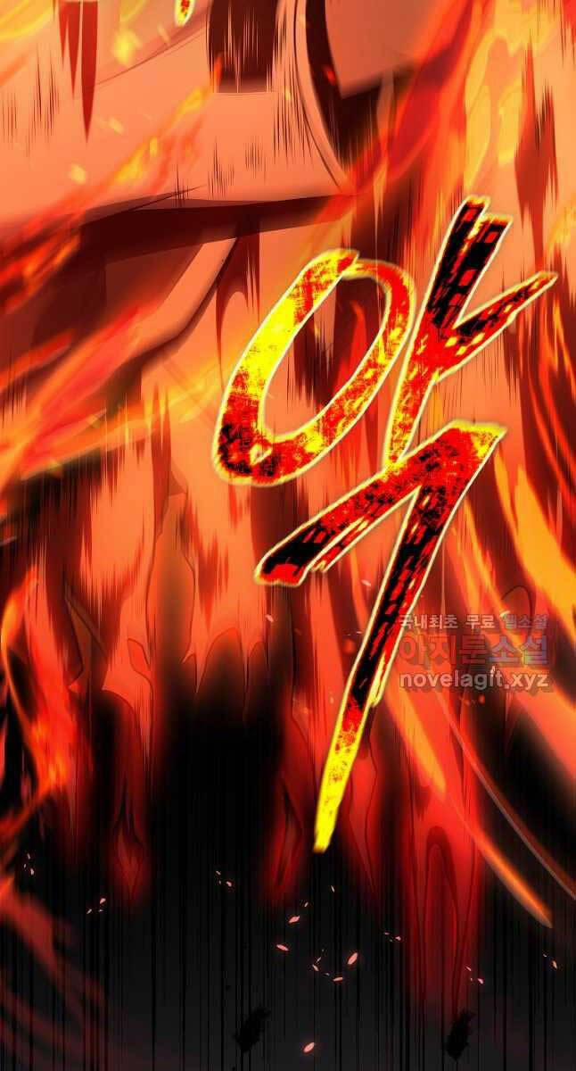 Ma Dược Sư Thiên Tài 24 trang 72