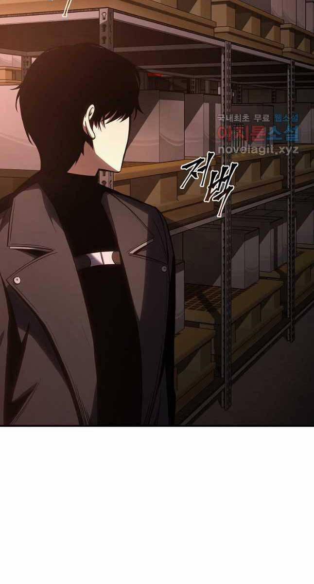 Ma Dược Sư Thiên Tài 24 trang 88