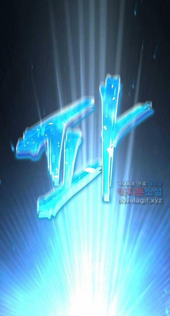 Ma Dược Sư Thiên Tài 26 trang 1