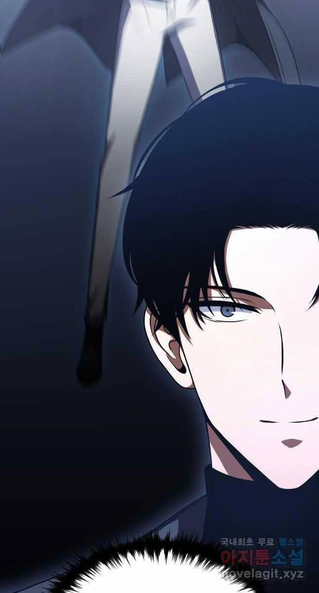 Ma Dược Sư Thiên Tài 26 trang 108