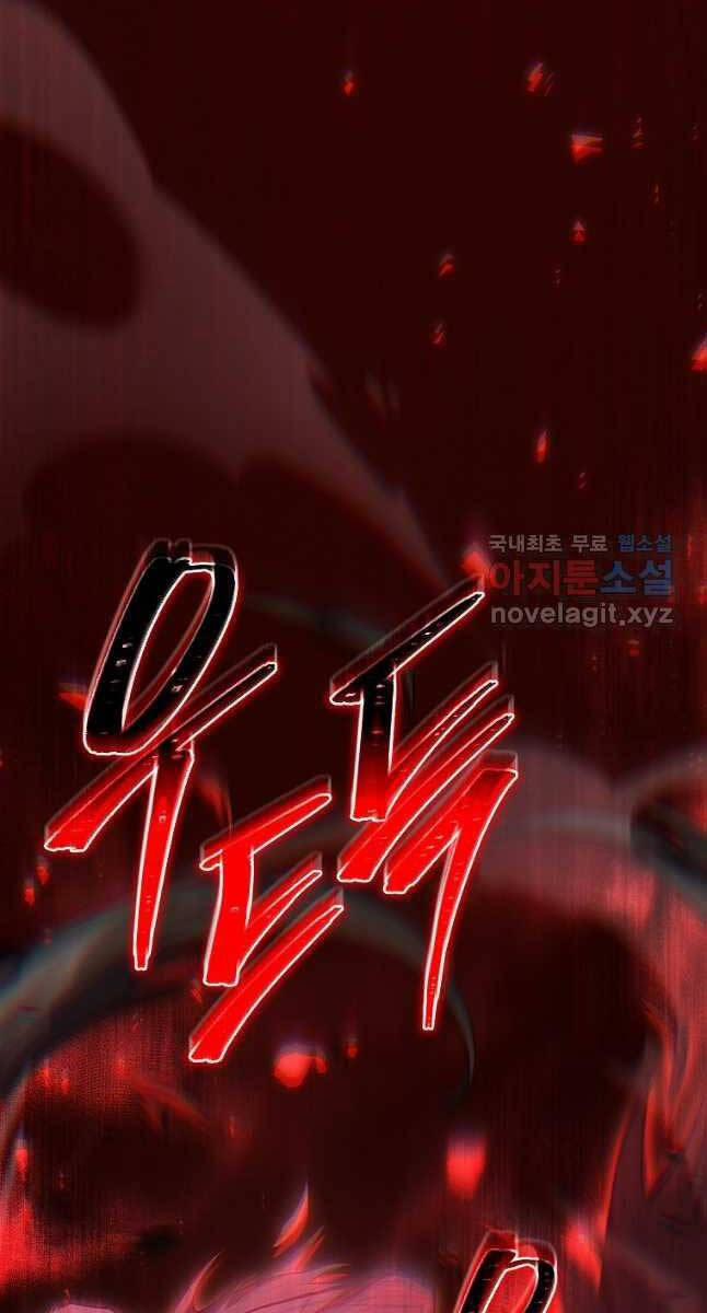 Ma Dược Sư Thiên Tài 26 trang 126