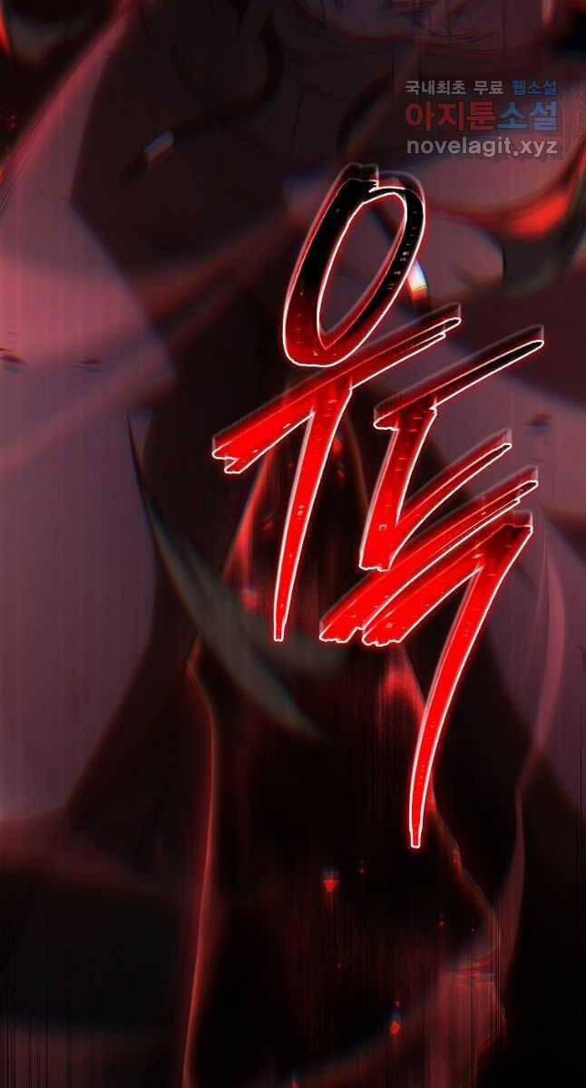 Ma Dược Sư Thiên Tài 26 trang 128