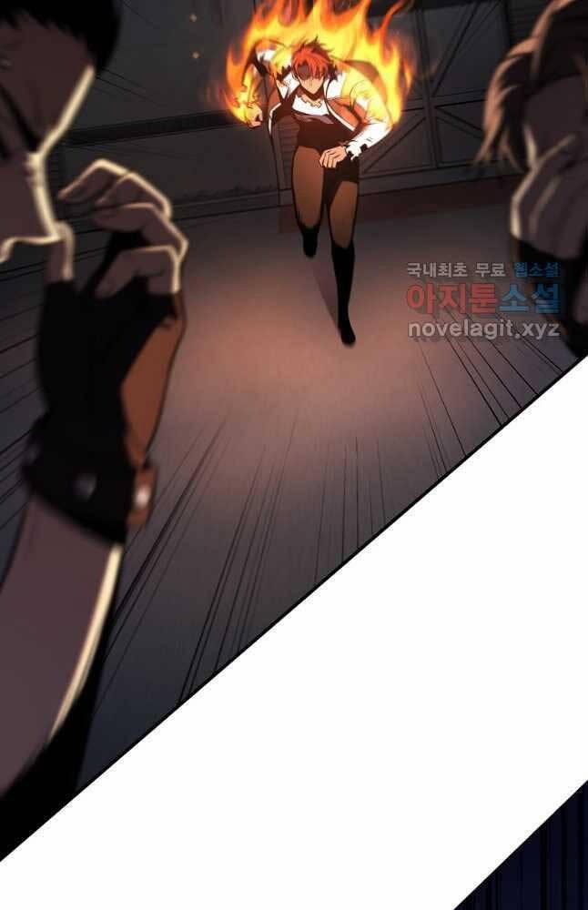 Ma Dược Sư Thiên Tài 26 trang 13