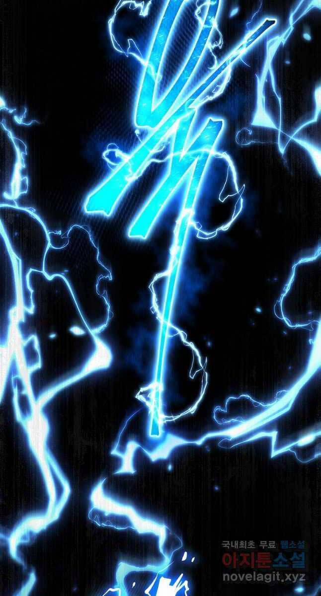 Ma Dược Sư Thiên Tài 26 trang 30