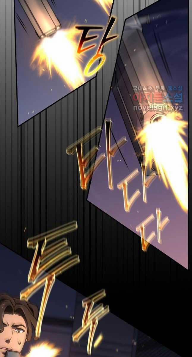 Ma Dược Sư Thiên Tài 26 trang 34