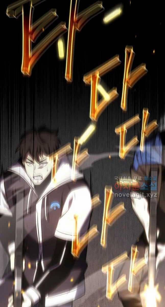 Ma Dược Sư Thiên Tài 26 trang 6