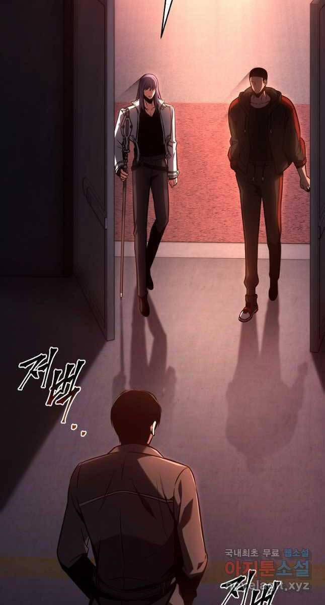 Ma Dược Sư Thiên Tài 26 trang 61