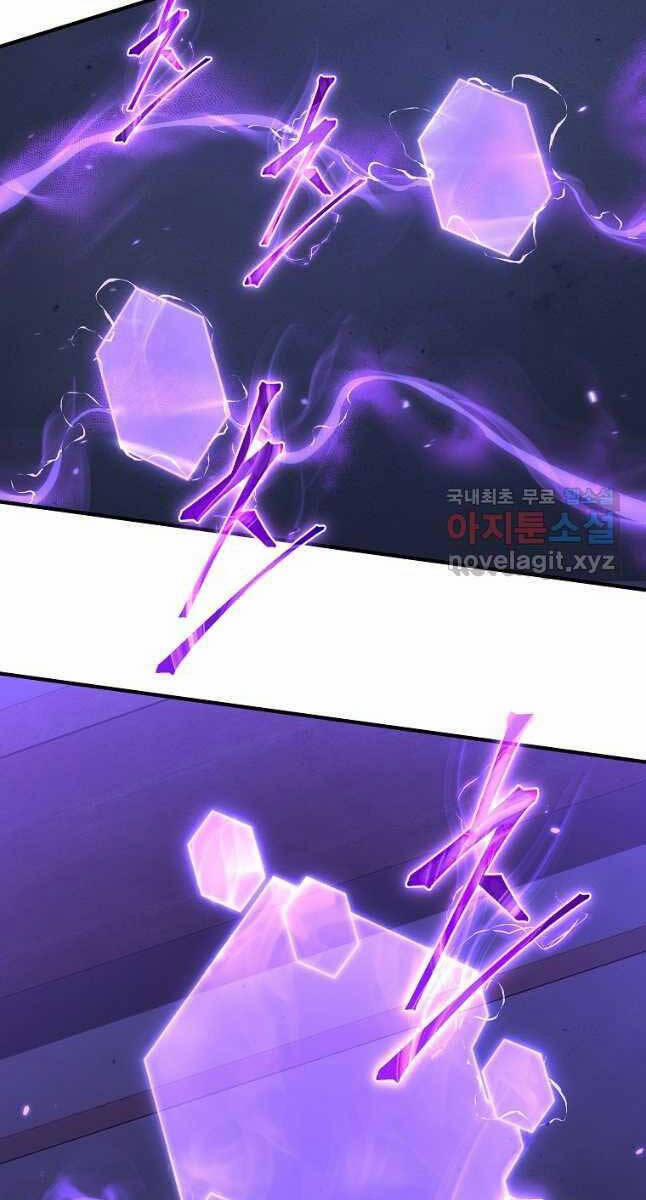 Ma Dược Sư Thiên Tài 26 trang 74